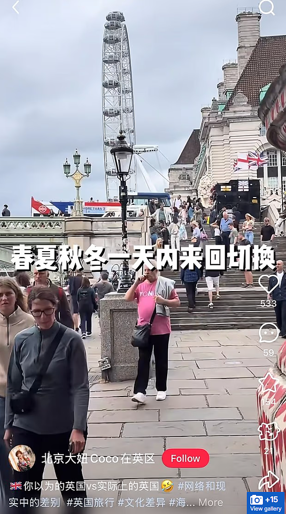 中国留学生惹怒英国！发帖吐槽英国被外媒盯上，英国网友气疯了（组图） - 10