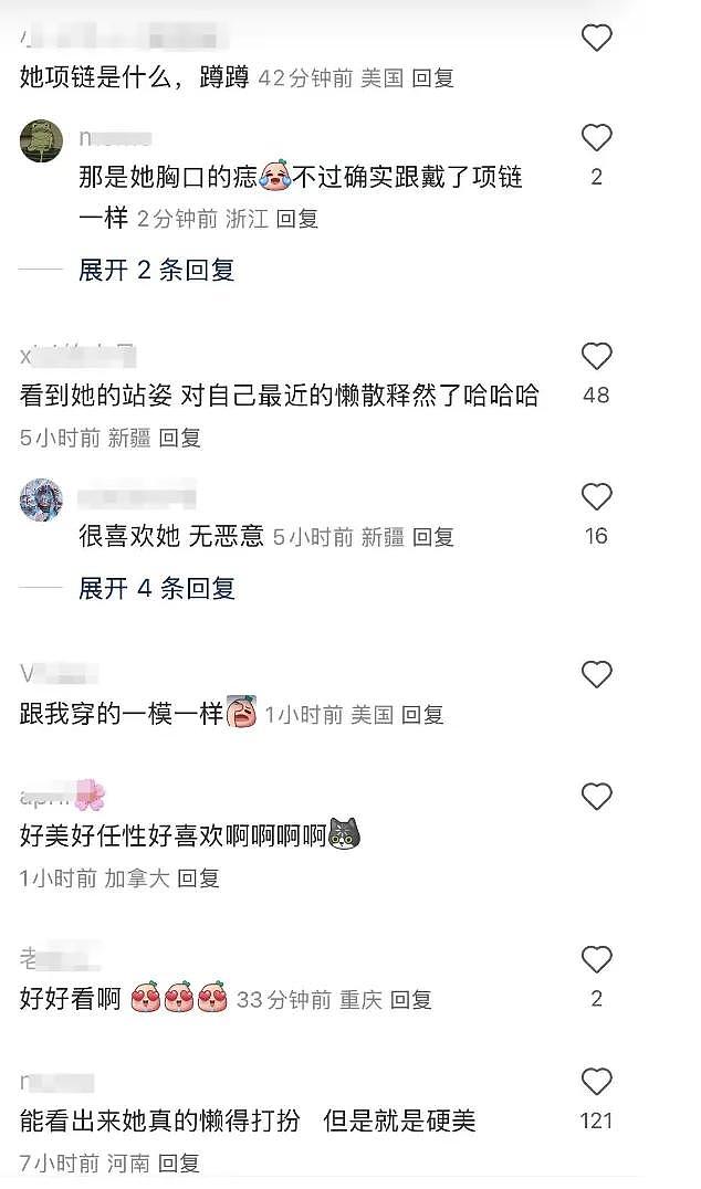 38岁刘亦菲成都被偶遇：提着23万包包去买衣服，打扮慵懒美得有壁（组图） - 5