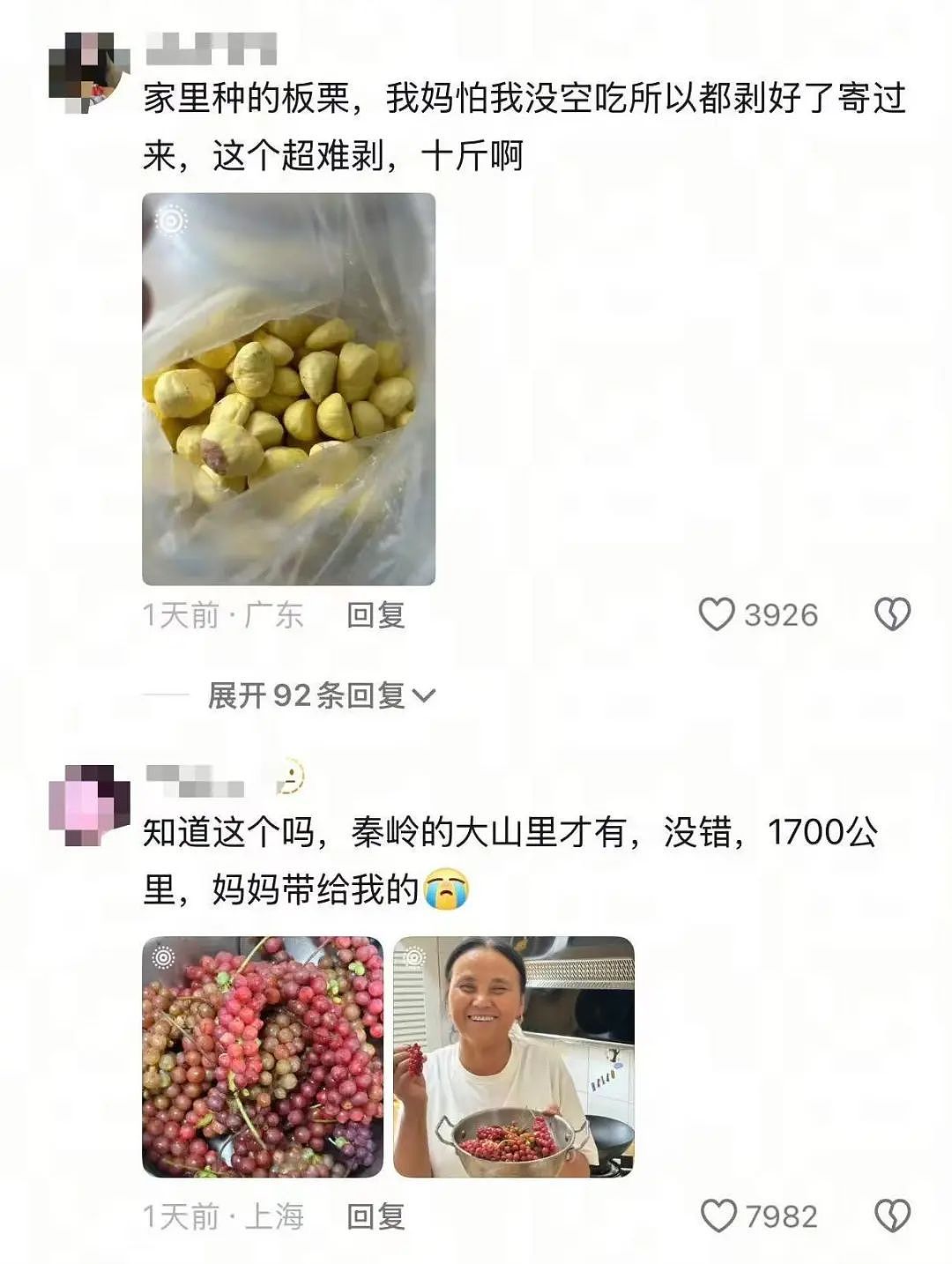【爆笑】当我冒充网图美女和crush开视频后...？哈哈哈接通那一刻双方都崩溃了（组图） - 60