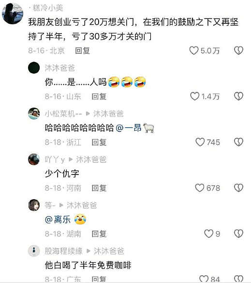 【爆笑】我想让暧昧对象送我15w的车,结果他送我15w包包?网友夺笋:你可长点心吧(组图) - 37