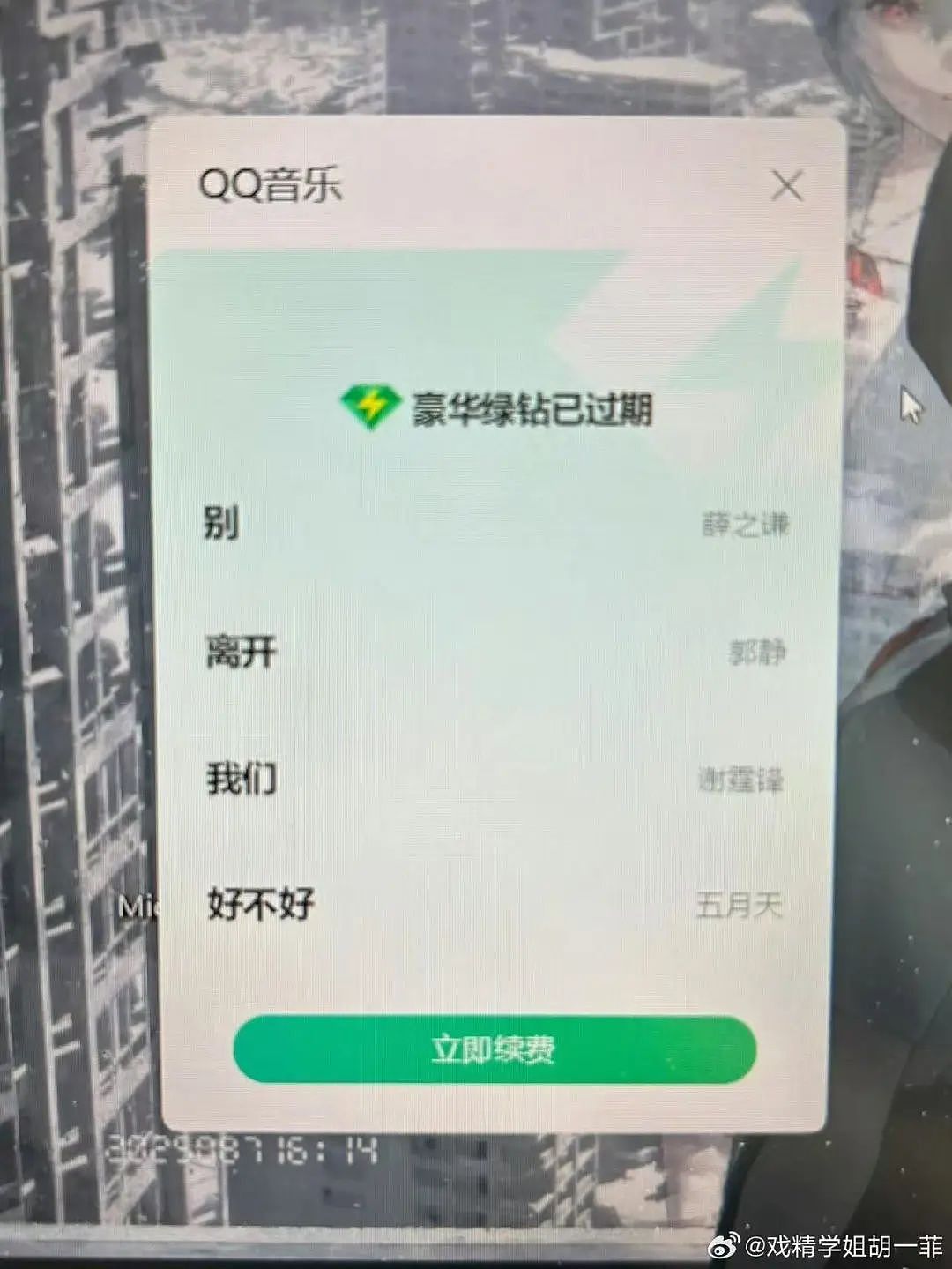 【爆笑】当我冒充网图美女和crush开视频后...？哈哈哈接通那一刻双方都崩溃了（组图） - 21
