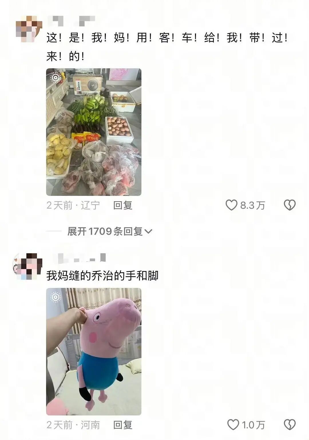 【爆笑】当我冒充网图美女和crush开视频后...？哈哈哈接通那一刻双方都崩溃了（组图） - 57