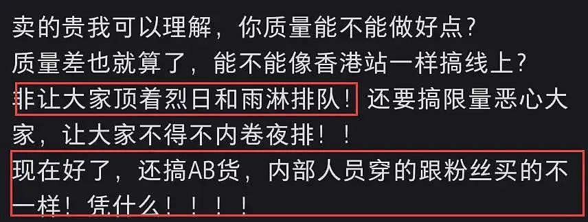 团队成员不当言论引热议,陈奕迅方道歉(组图) - 6