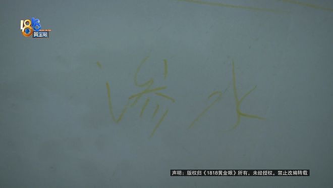 女子给女儿买了千万排屋，这两个状况，她说“感觉心理都有问题了”（组图） - 15