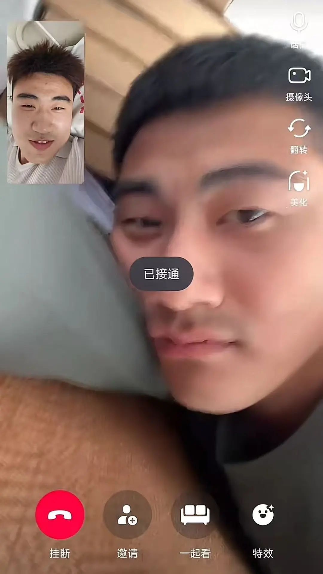 【爆笑】当我冒充网图美女和crush开视频后...？哈哈哈接通那一刻双方都崩溃了（组图） - 7
