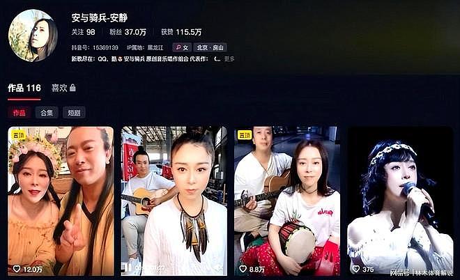 曾与凤凰传奇齐名,与玖月奇迹并排,安与骑兵为何3年就凉了?(组图) - 7