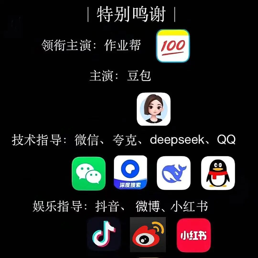 【爆笑】当我冒充网图美女和crush开视频后...？哈哈哈接通那一刻双方都崩溃了（组图） - 48