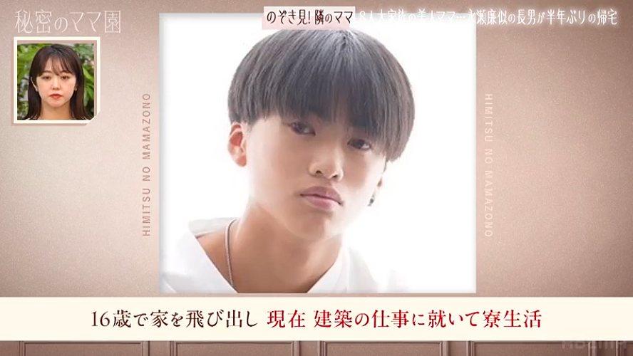 日本妹子16岁生娃，连生6个儿子被夸全员明星脸，但一个月光吃饭就要花24万…（组图） - 15