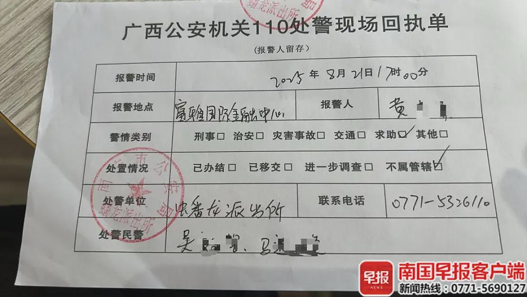 男子贷款8.3万元，被扣2.8万元服务费？银行回应（组图） - 5