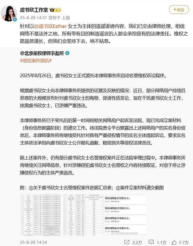 虞书欣父亲起诉“老潘财商”!此前被指非法占用15亿国企资金(组图) - 2
