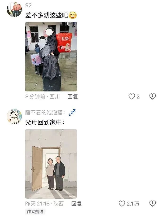 【爆笑】我想让暧昧对象送我15w的车,结果他送我15w包包?网友夺笋:你可长点心吧(组图) - 7