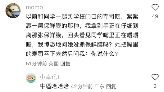 【爆笑】我想让暧昧对象送我15w的车,结果他送我15w包包?网友夺笋:你可长点心吧(组图) - 55