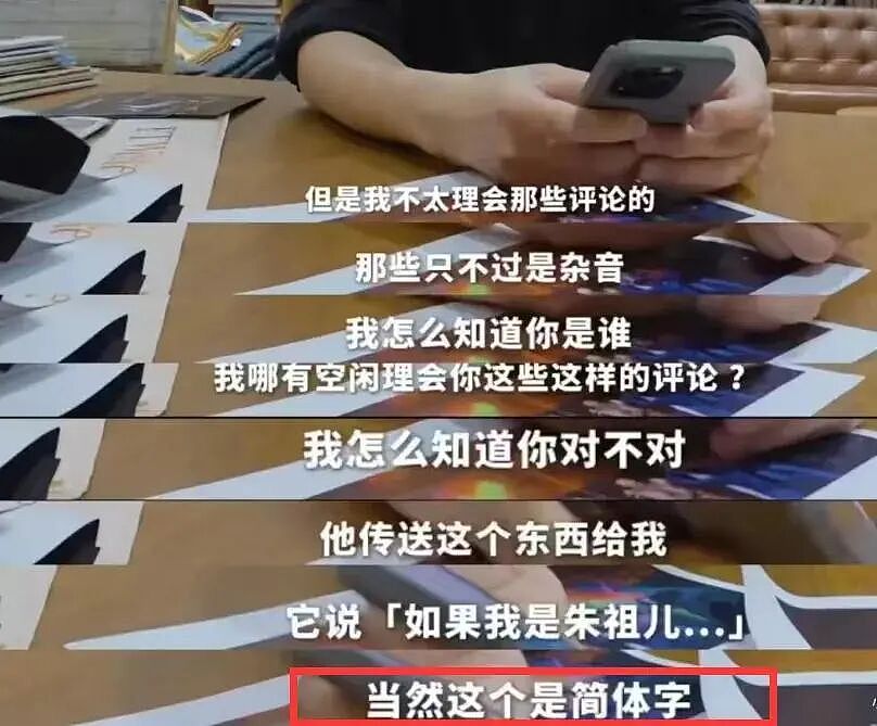 团队成员不当言论引热议,陈奕迅方道歉(组图) - 4