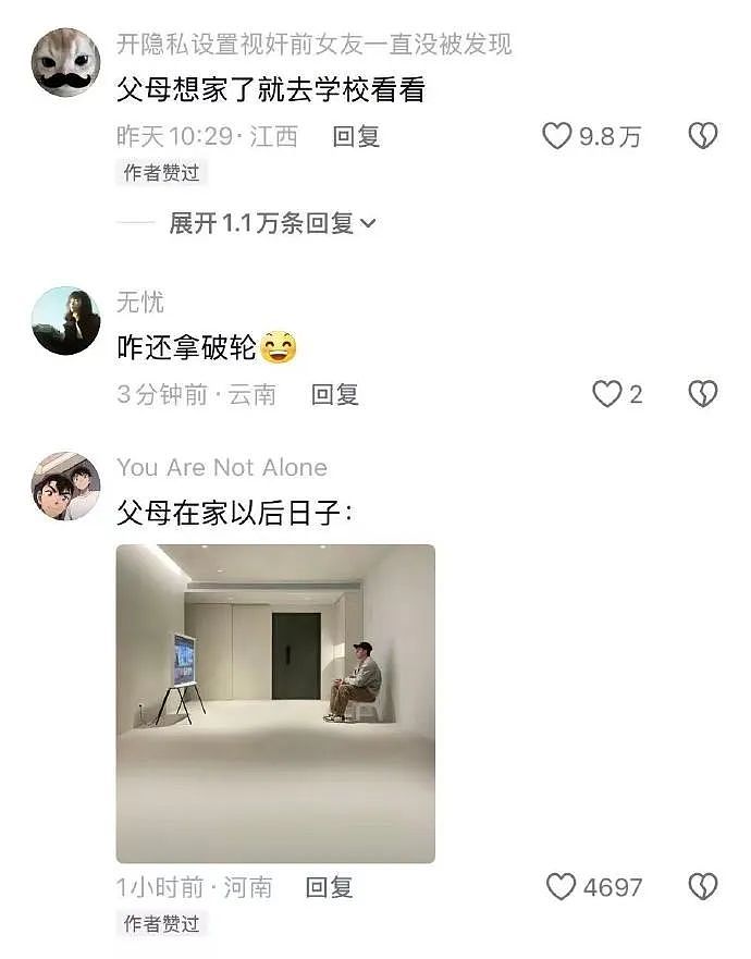 【爆笑】我想让暧昧对象送我15w的车,结果他送我15w包包?网友夺笋:你可长点心吧(组图) - 8