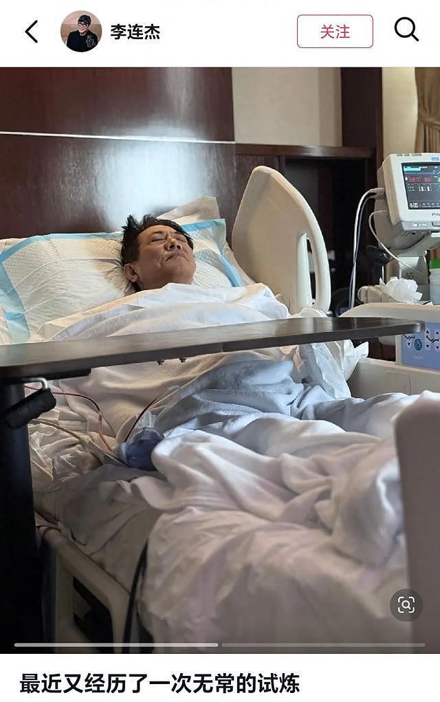 李连杰讲述病情:62岁生日时发现颈部肿块,做了B超CT和穿刺,最终决定切除,即使不是良性的也要面对(组图) - 2