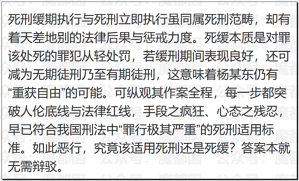 砖拍头、开车来回撞、捅136刀…东莞杀妻死缓案引发剧烈争议（组图） - 28