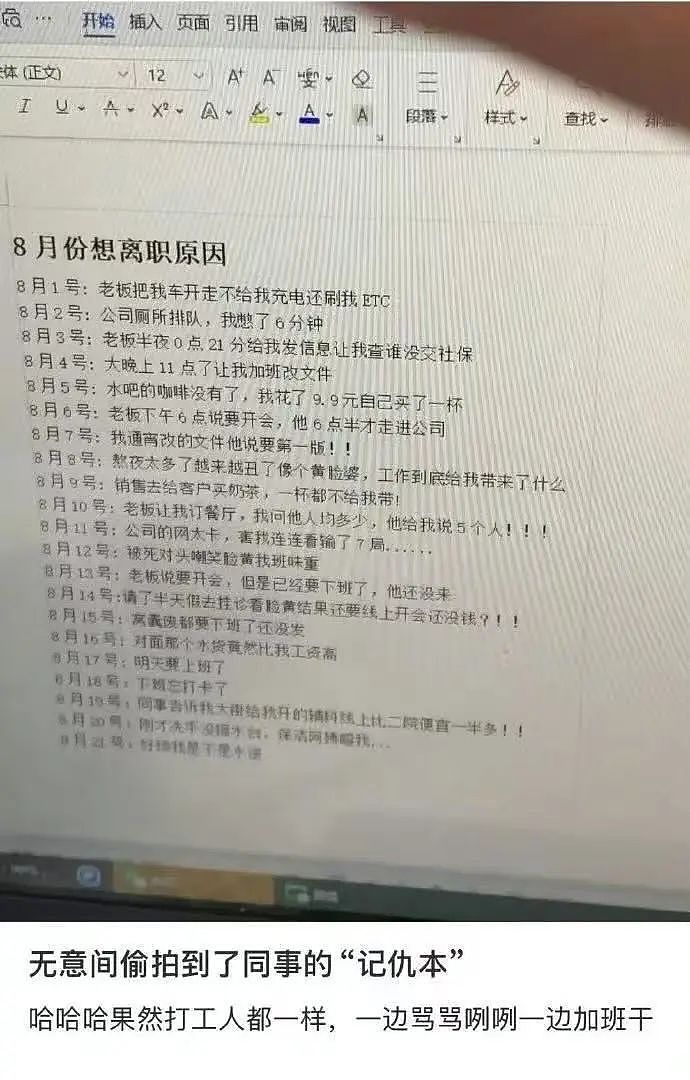 【爆笑】当我冒充网图美女和crush开视频后...？哈哈哈接通那一刻双方都崩溃了（组图） - 28