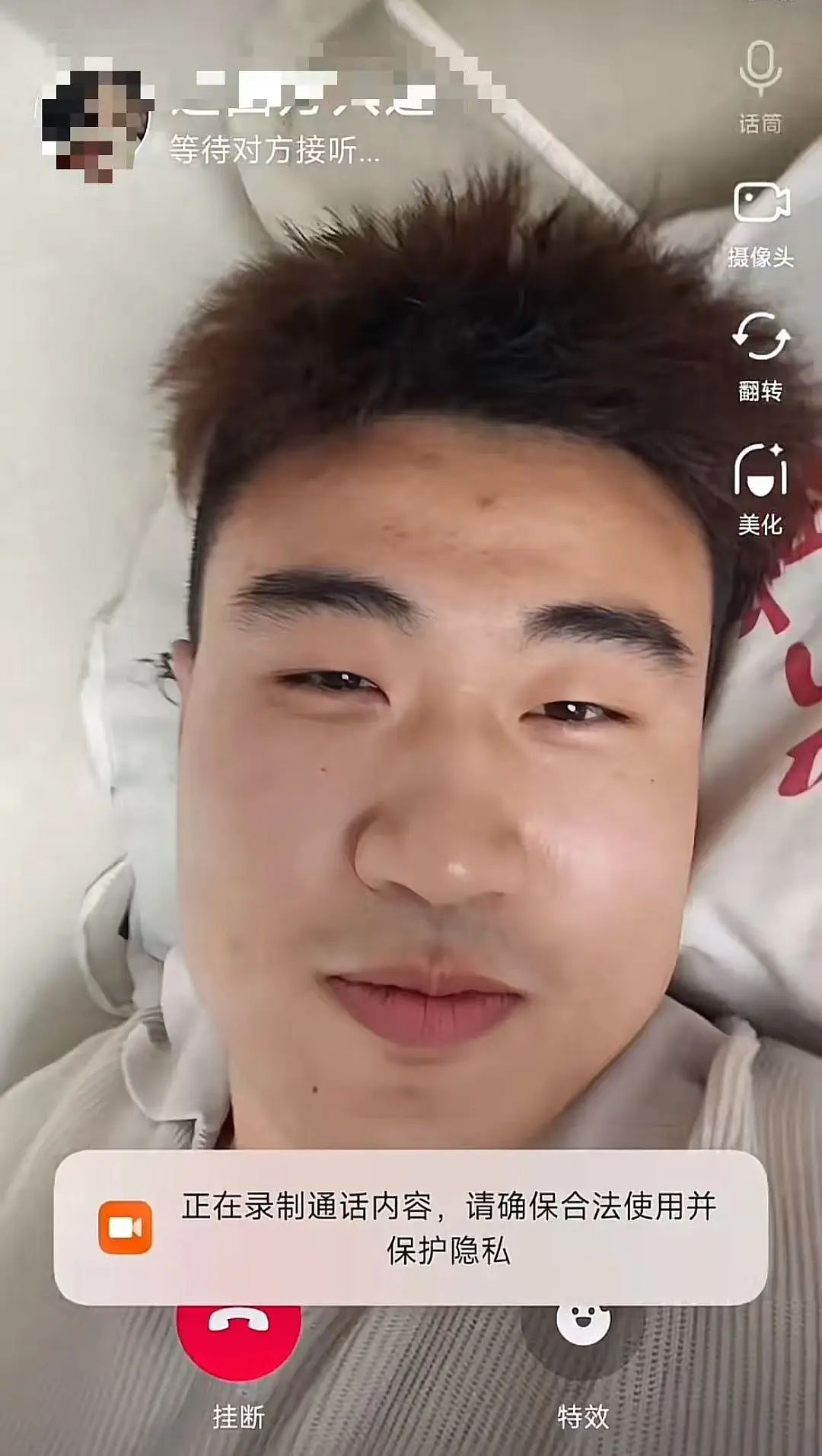 【爆笑】当我冒充网图美女和crush开视频后...？哈哈哈接通那一刻双方都崩溃了（组图） - 5
