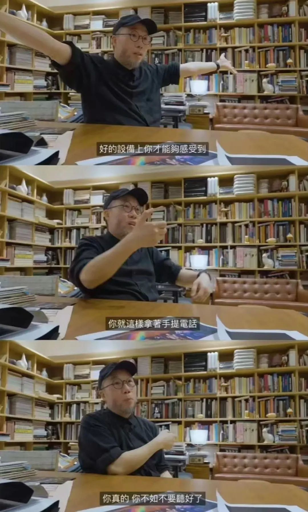 团队成员不当言论引热议,陈奕迅方道歉(组图) - 3