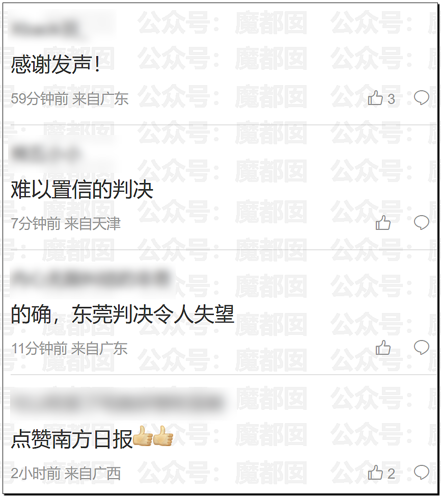 砖拍头、开车来回撞、捅136刀…东莞杀妻死缓案引发剧烈争议（组图） - 33
