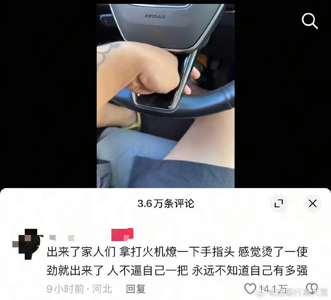 【爆笑】当我冒充网图美女和crush开视频后...？哈哈哈接通那一刻双方都崩溃了（组图） - 50