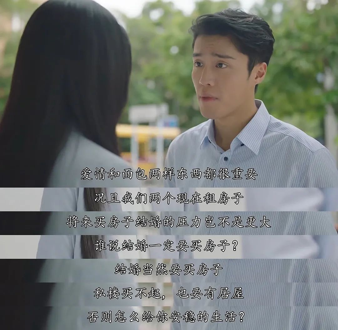 当虎扑直男说“不想生孩子”时,他们在焦虑什么?(组图) - 3