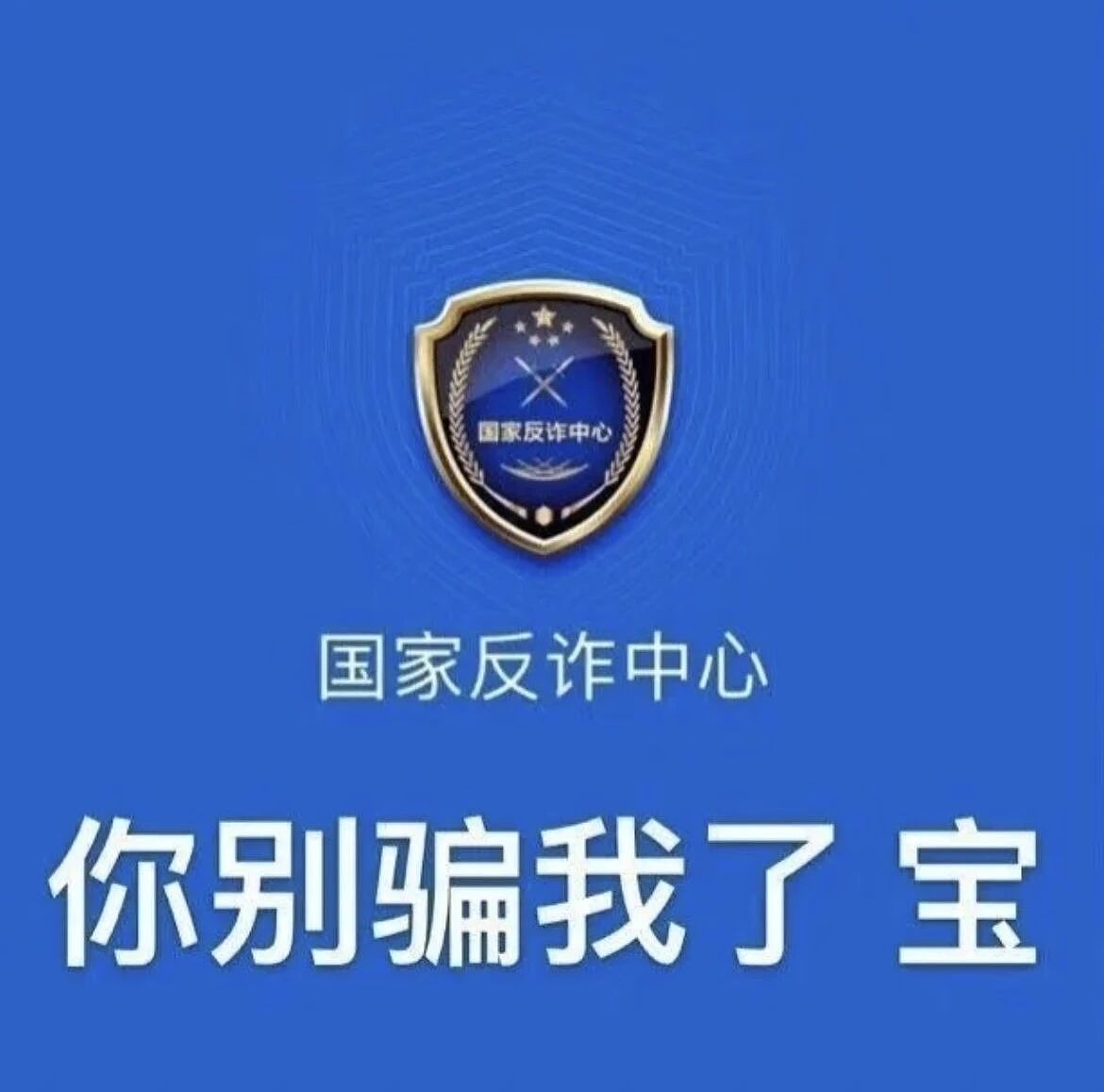 【爆笑】当我冒充网图美女和crush开视频后...？哈哈哈接通那一刻双方都崩溃了（组图） - 2