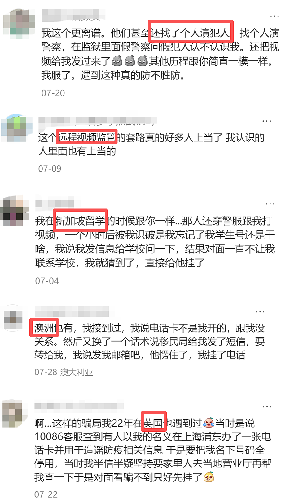 从性价比首选到诈骗高发地?马来西亚,还能去吗(组图) - 7