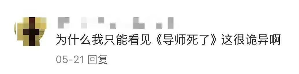 【爆笑】当我冒充网图美女和crush开视频后...？哈哈哈接通那一刻双方都崩溃了（组图） - 24