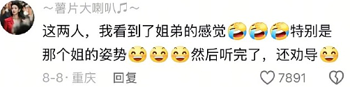 【爆笑】我想让暧昧对象送我15w的车,结果他送我15w包包?网友夺笋:你可长点心吧(组图) - 17