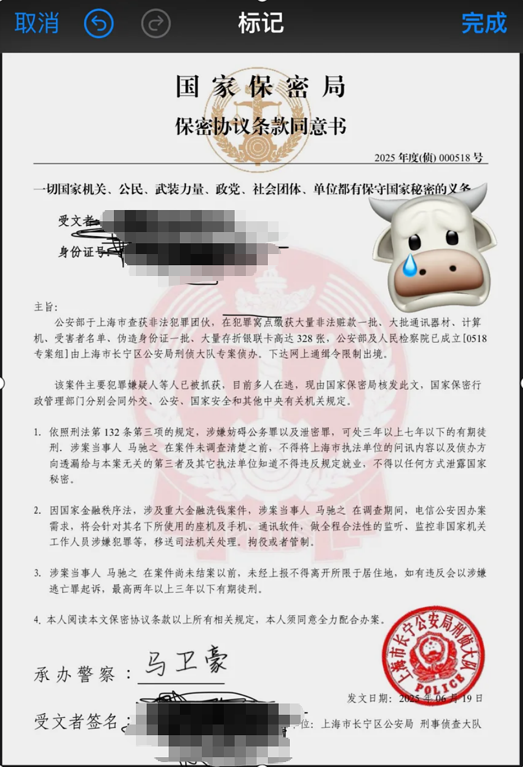 从性价比首选到诈骗高发地?马来西亚,还能去吗(组图) - 6
