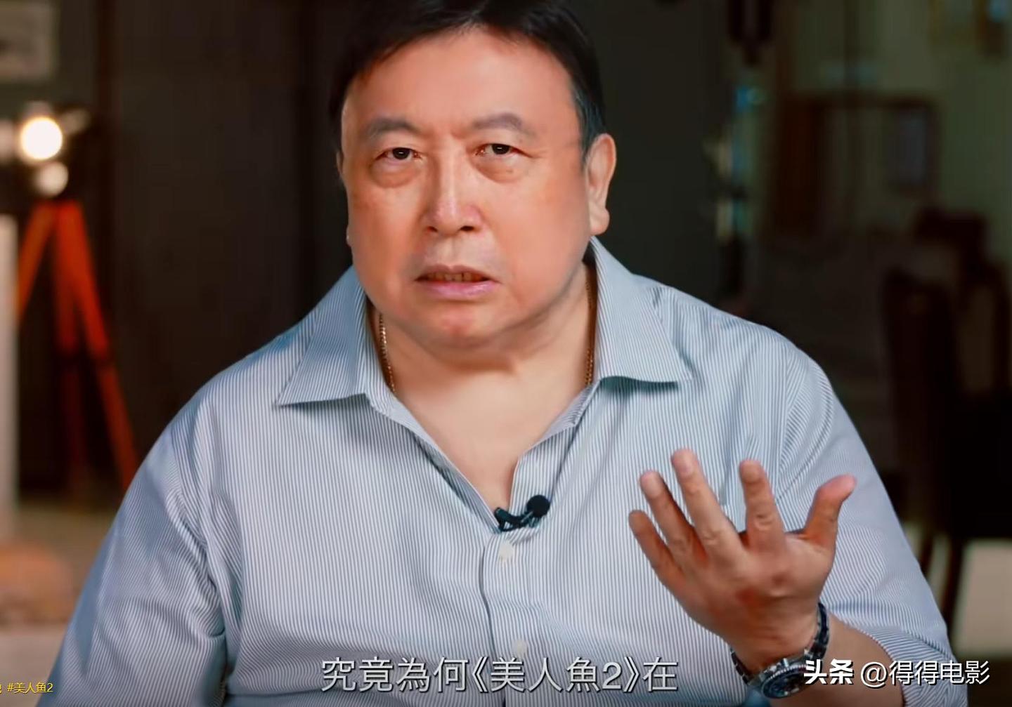 投资人急了，《美人鱼2》6亿成本拖8年，劣迹艺人把周星驰害惨了（组图） - 25