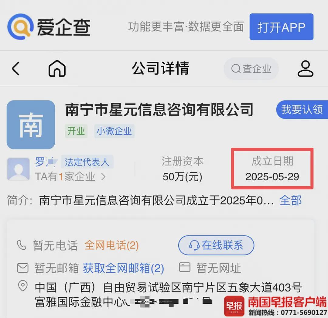 男子贷款8.3万元，被扣2.8万元服务费？银行回应（组图） - 4