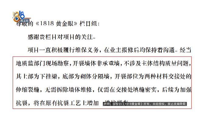 女子给女儿买了千万排屋，这两个状况，她说“感觉心理都有问题了”（组图） - 13