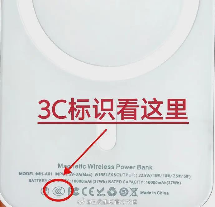 大连飞南京航班，充电宝在客舱燃起来了，幸好飞机还没有起飞（组图） - 8
