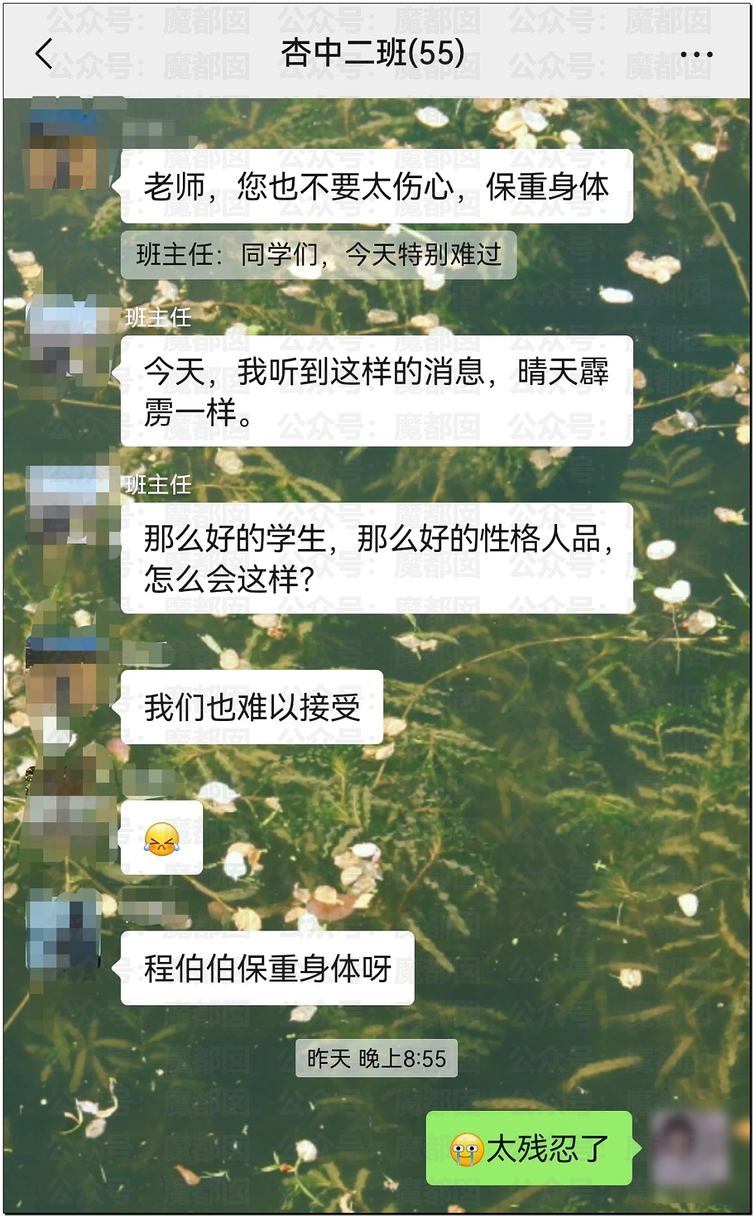砖拍头、开车来回撞、捅136刀…东莞杀妻死缓案引发剧烈争议（组图） - 19