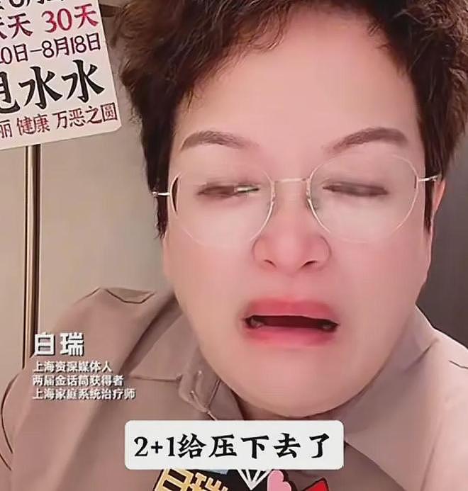 韩磊老婆疑发声！控诉他出轨多人还有私生子，补税5000万不肯离婚（组图） - 8