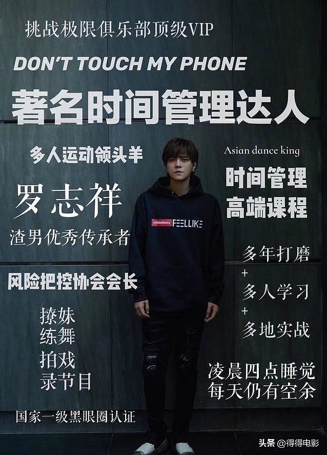 投资人急了，《美人鱼2》6亿成本拖8年，劣迹艺人把周星驰害惨了（组图） - 20