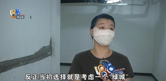 女子给女儿买了千万排屋，这两个状况，她说“感觉心理都有问题了”（组图） - 2