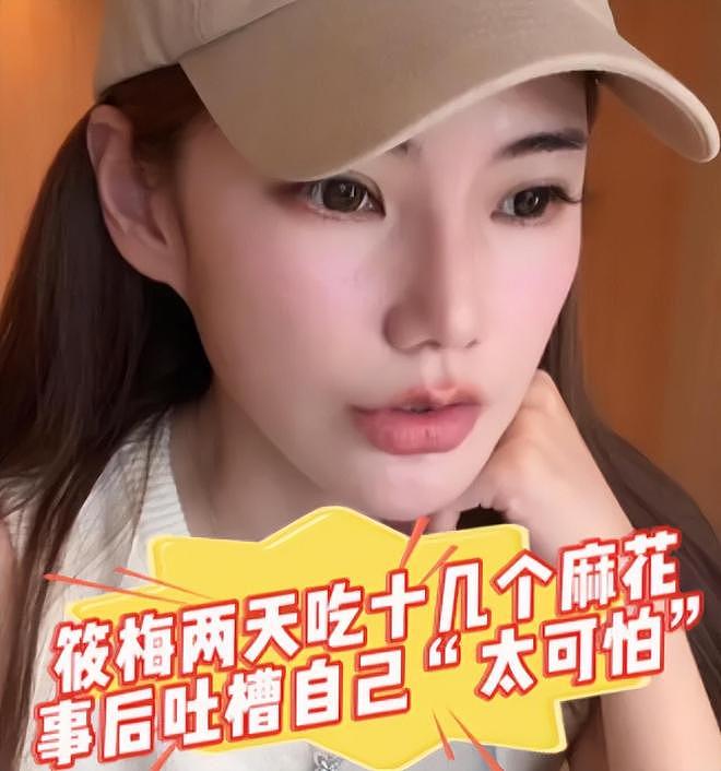 汪小菲三胎来了？马筱梅穿连衣裙小腹隆起，男方当面抽烟没躲避（组图） - 9