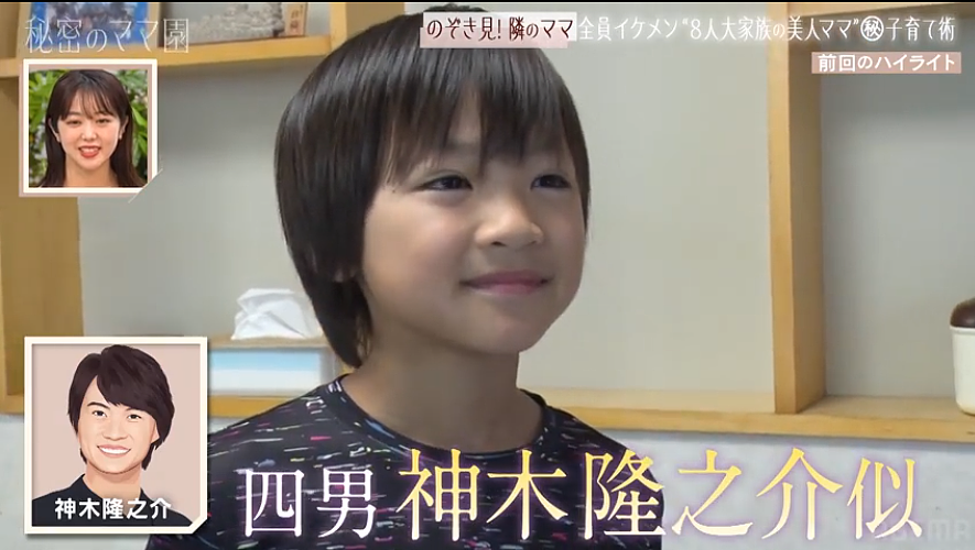 日本妹子16岁生娃，连生6个儿子被夸全员明星脸，但一个月光吃饭就要花24万…（组图） - 5