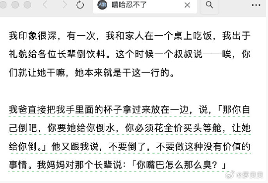【爆笑】我想让暧昧对象送我15w的车,结果他送我15w包包?网友夺笋:你可长点心吧(组图) - 5