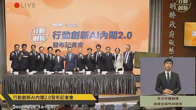 外媒：台湾大罢免后内阁改组，赖清德换人会换路线吗（组图） - 2