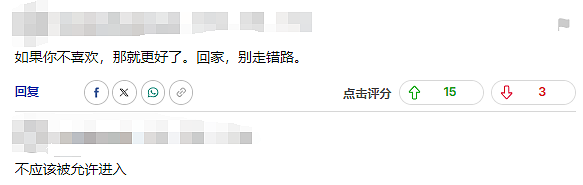 中国留学生惹怒英国！发帖吐槽英国被外媒盯上，英国网友气疯了（组图） - 18