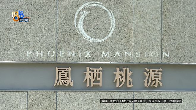 女子给女儿买了千万排屋，这两个状况，她说“感觉心理都有问题了”（组图） - 1