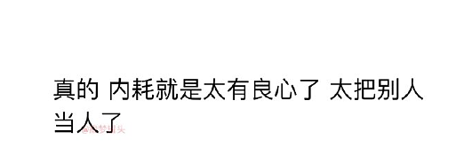 【爆笑】我想让暧昧对象送我15w的车,结果他送我15w包包?网友夺笋:你可长点心吧(组图) - 21