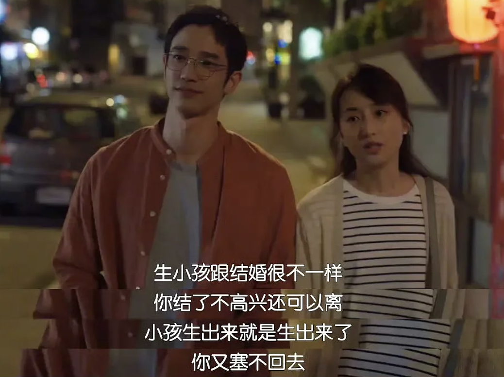 当虎扑直男说“不想生孩子”时,他们在焦虑什么?(组图) - 8