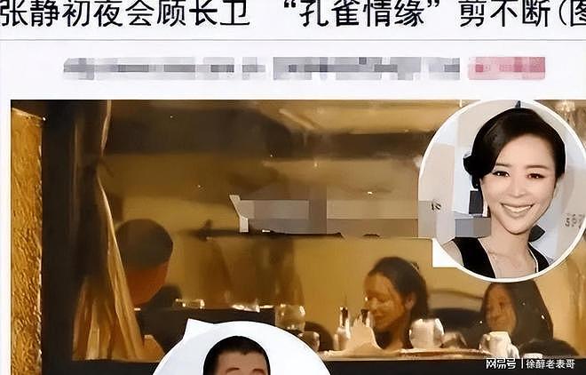 蒋雯丽夫妇婚姻32年后，双双出轨引发反思（组图） - 11