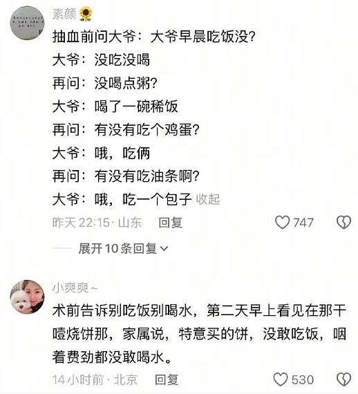 【爆笑】我想让暧昧对象送我15w的车,结果他送我15w包包?网友夺笋:你可长点心吧(组图) - 48