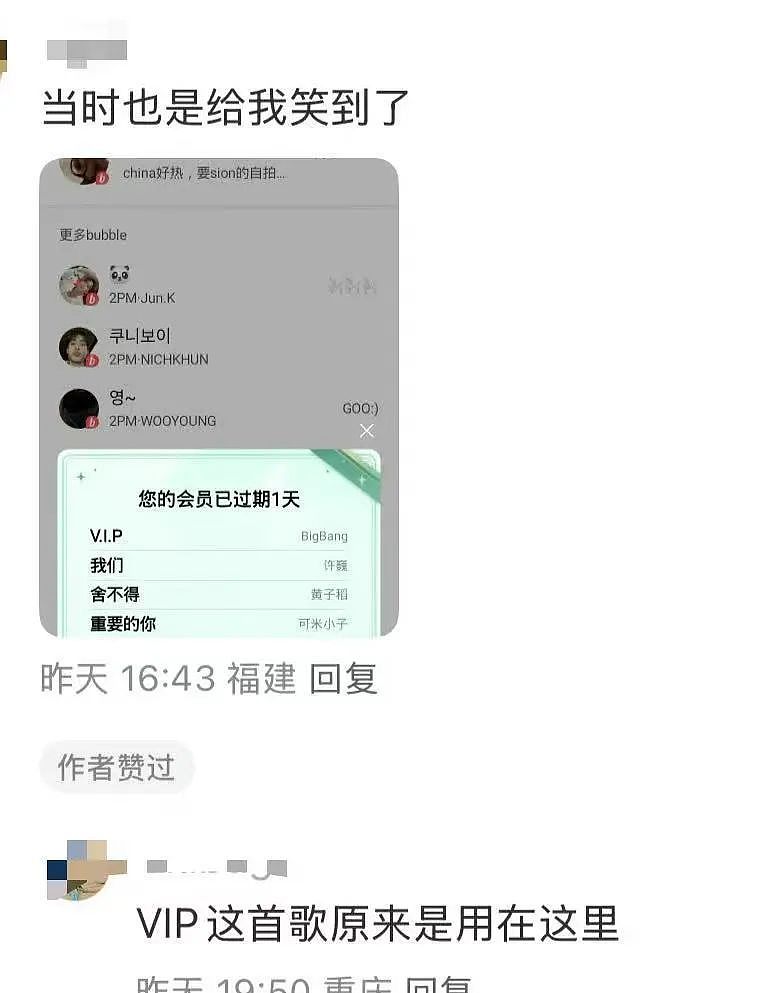 【爆笑】当我冒充网图美女和crush开视频后...？哈哈哈接通那一刻双方都崩溃了（组图） - 22